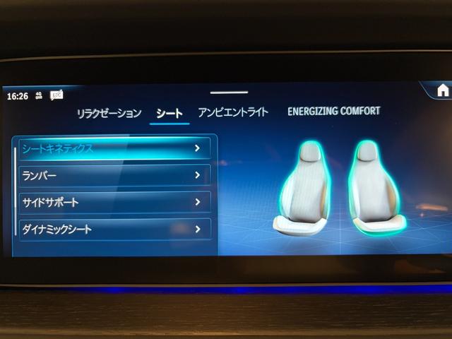 Ｇクラス Ｇ４５０ｄ　ＡＭＧラインパッケージ　ローンチエディション／ワンオーナー／ＡＭＧラインＰ／ＭＡＮＵＦＡＫＴＵＲプログラム／ＭＡＮＵＦＡＫＴＵＲプログラム・プラス／リラクゼーション／Ｂｕｒｍｅｓｔｅｒ／正規ディーラー認定中古車／二年保証（11枚目）