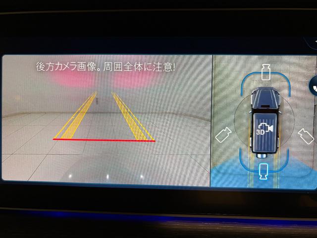 Ｇクラス Ｇ４５０ｄ　ＡＭＧラインパッケージ　ローンチエディション／ワンオーナー／ＡＭＧラインＰ／ＭＡＮＵＦＡＫＴＵＲプログラム／ＭＡＮＵＦＡＫＴＵＲプログラム・プラス／リラクゼーション／Ｂｕｒｍｅｓｔｅｒ／正規ディーラー認定中古車／二年保証（53枚目）
