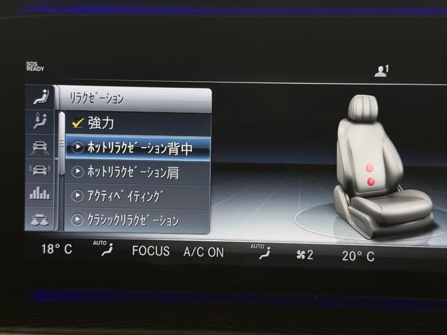 Gクラス G350d マヌファクトゥーアエディション 右ハンドル/ダイヤモンドホワイト/ワンオーナー/ナイトP/ラグジュアリーP/AMG-LINE/パノラミックSR/Burmester/リラクゼーション/正規ディーラー認定中古車/二年保証(6枚目)