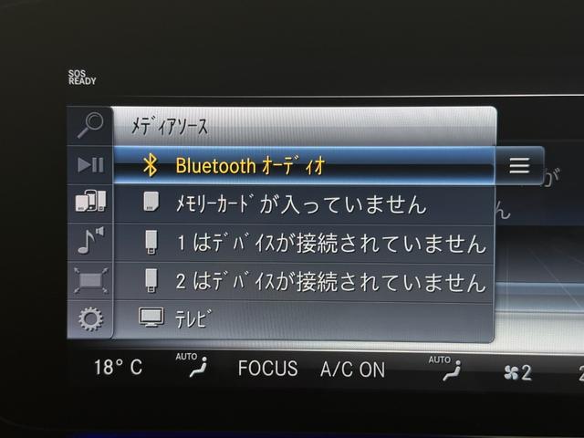 Gクラス G350d マヌファクトゥーアエディション 右ハンドル/ダイヤモンドホワイト/ワンオーナー/ナイトP/ラグジュアリーP/AMG-LINE/パノラミックSR/Burmester/リラクゼーション/正規ディーラー認定中古車/二年保証(50枚目)