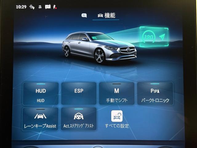 Cクラスステーションワゴン C220dステーションワゴンアバンギルドAMGライP 右ハンドル/グラファイトグレー/HUD/ドラレコ/シートヒーター/メモリー付きパワーシート/正規ディーラー認定中古車/二年保証(5枚目)