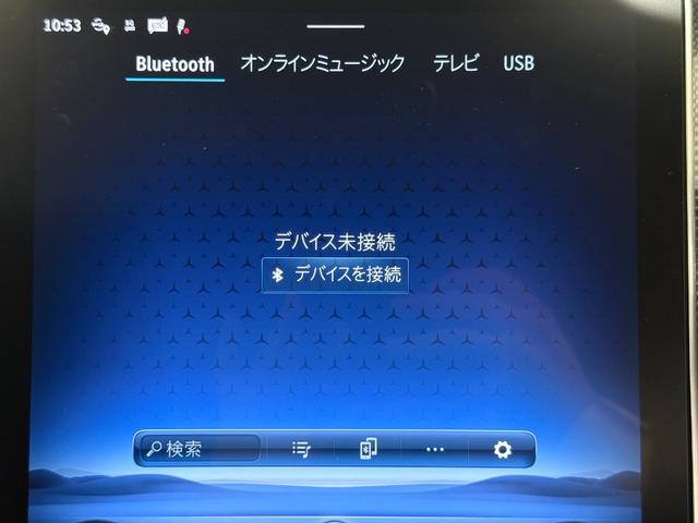 Cクラスステーションワゴン C220dステーションワゴンアバンギルドAMGライP 右ハンドル/グラファイトグレー/HUD/ドラレコ/シートヒーター/メモリー付きパワーシート/正規ディーラー認定中古車/二年保証(46枚目)