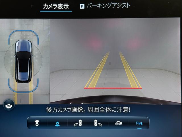 Cクラスステーションワゴン C220dステーションワゴンアバンギルドAMGライP 右ハンドル/グラファイトグレー/HUD/ドラレコ/シートヒーター/メモリー付きパワーシート/正規ディーラー認定中古車/二年保証(47枚目)