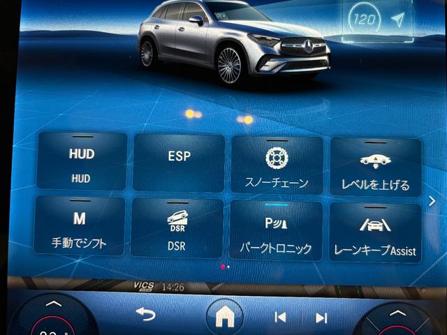 【ユーズドカーウェルカムプラン（残価設定型ローン）】ローン元金の一部を最終回のお支払いまで据え置き、毎月のお支払いを軽減するローンプランです。