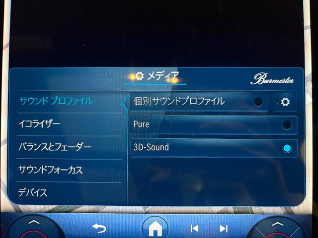 日本全国に張り巡らされたメルセデス・ベンツ正規サービスネットワークのサポートを受けることができます。これもメルセデスの認定中古車ならではの、安心感のひとつ。