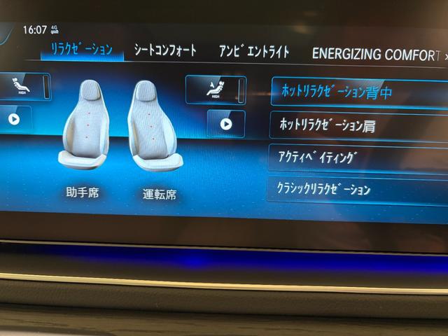 MERCEDES BENZ GLS GLS400D 4MATIC AMG LINE PACKAGE