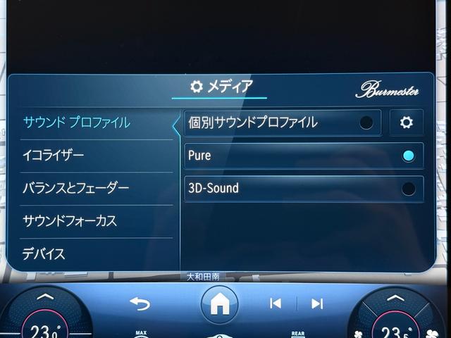 GLC GLC220d 4マチック ドライバーズパッケージ 右ハンドル/グラファイトグレー/レザーエクスクルーシブP/ドライバーズP/シートヒーター/ベンチレーション/HUD/メモリー付きパワーシート/正規ディーラー認定中古車/二年保証(8枚目)