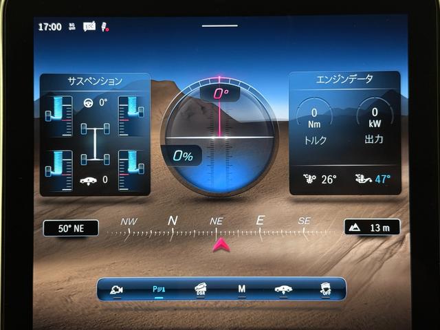 GLC GLC220d 4マチック ドライバーズパッケージ 右ハンドル/グラファイトグレー/レザーエクスクルーシブP/ドライバーズP/シートヒーター/ベンチレーション/HUD/メモリー付きパワーシート/正規ディーラー認定中古車/二年保証(47枚目)