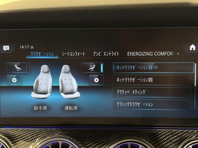 CLSクラス CLS53 4マチック+ ワンオーナー/AMGカーボンP/エアバランスP/ダイナミックセレクト/Burmester/シートヒーター/ベンチレーション/正規ディーラー認定中古車/二年保証(9枚目)