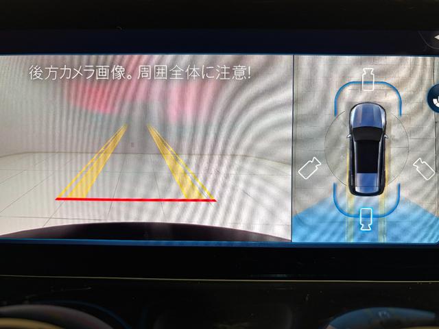 GLB GLB200d 4マチック AMGラインパッケージ 右ハンドル/コスモスブラック/パノラミックスライディングルーフ/メモリー付きパワーシート/シートヒーター/半革/正規ディーラー認定中古車/二年保証(15枚目)