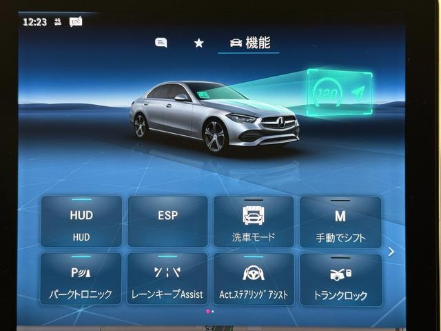 Cクラス C200 4マチックアバンギャルド AMGライン ワンオーナー/右ハンドル/オパリスホワイト/レザーエクスクルーシブP/パノラミックスライディングルーフ/HUD/シートヒーター/メモリー付きパワーシート/正規ディーラー認定中古車/二年保証(5枚目)