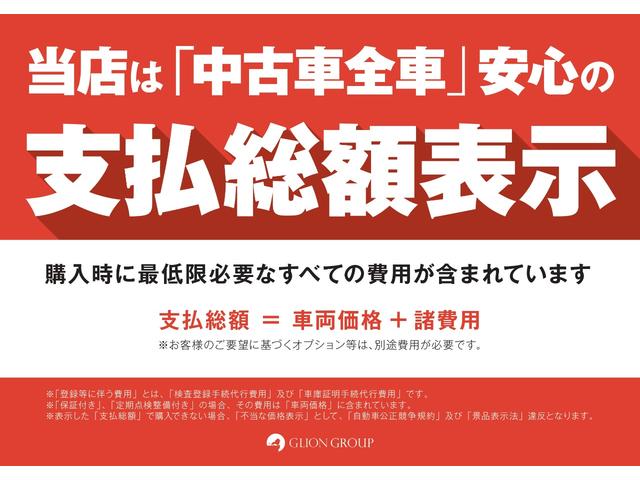【認定中古車プラス】保証もメンテナンスもセットにして、月々のお支払いを抑えた、認定中古車の賢い買い方。