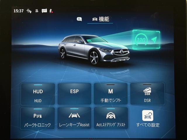 Cクラスオールテレイン C220d 4マチック オールテレイン ワンオーナー/右ハンドル/オパリスホワイト/レザーエクスクルーシブP/HUD/Burmester/パノラミックスライディングルーフ/ベンチレーション/正規ディーラー認定中古車/二年保証(5枚目)