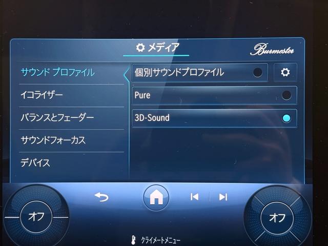 Cクラスオールテレイン C220d 4マチック オールテレイン ワンオーナー/右ハンドル/オパリスホワイト/レザーエクスクルーシブP/HUD/Burmester/パノラミックスライディングルーフ/ベンチレーション/正規ディーラー認定中古車/二年保証(7枚目)