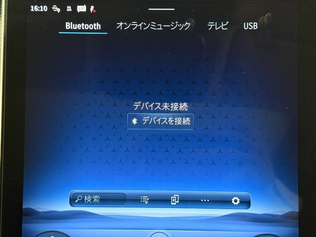 Cクラスオールテレイン C220d 4マチック オールテレイン ワンオーナー/右ハンドル/オパリスホワイト/レザーエクスクルーシブP/HUD/Burmester/パノラミックスライディングルーフ/ベンチレーション/正規ディーラー認定中古車/二年保証(52枚目)