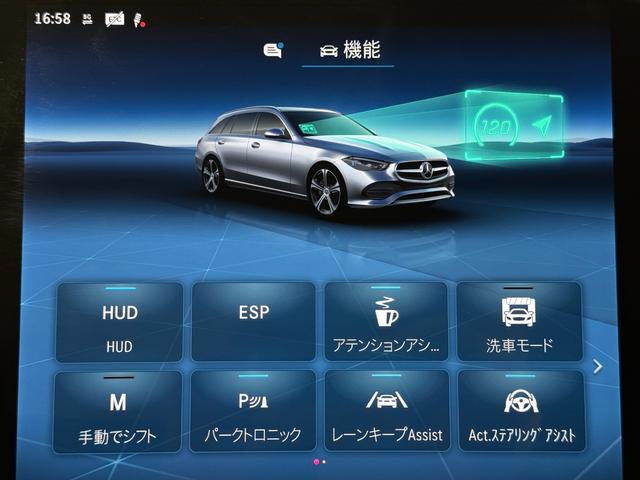 Cクラスステーションワゴン C220dステーションワゴンアバンギルドAMGライP ワンオーナー/右ハンドル/オパリスホワイト/ドライバーズP/HUD/Burmester/シートヒーター/ベンチレーション/正規ディーラー認定中古車/二年保証(5枚目)