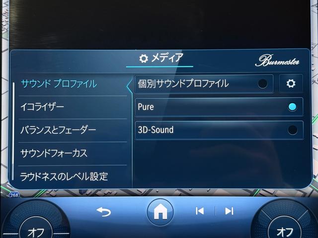 Cクラスステーションワゴン C220dステーションワゴンアバンギルドAMGライP ワンオーナー/右ハンドル/オパリスホワイト/ドライバーズP/HUD/Burmester/シートヒーター/ベンチレーション/正規ディーラー認定中古車/二年保証(7枚目)