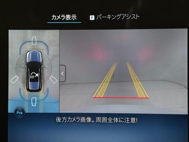 Cクラスステーションワゴン C220dステーションワゴンアバンギルドAMGライP ワンオーナー/右ハンドル/オパリスホワイト/ドライバーズP/HUD/Burmester/シートヒーター/ベンチレーション/正規ディーラー認定中古車/二年保証(53枚目)