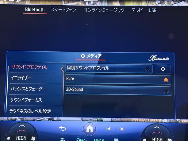ＥＱＳ ＥＱＳ４５０＋　ワンオーナー／右ハンドル／オブシディアンブラック／ベーシックＰ／パノラミックスライディングルーフ／ベンチレーション／Ｂｕｒｍｅｓｔｅｒ／リラクゼーション正規ディーラー認定中古車／二年保証（7枚目）