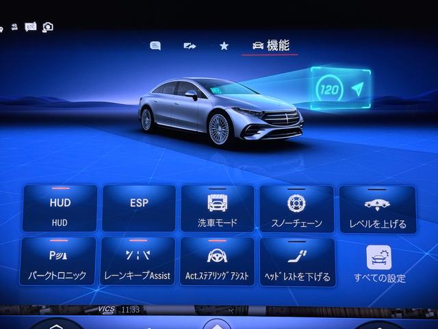 ＥＱＳ ＥＱＳ４５０＋　ワンオーナー／右ハンドル／オブシディアンブラック／ベーシックＰ／パノラミックスライディングルーフ／ベンチレーション／Ｂｕｒｍｅｓｔｅｒ／リラクゼーション正規ディーラー認定中古車／二年保証（8枚目）