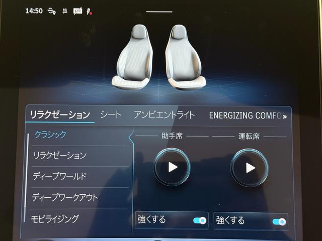 ＣＬＥ ＣＬＥ２００　カブリオレ　スポーツ　ワンオーナー／右ハンドル／オパリスホワイト／ドライバーズＰ／レザーエクスクルーシブＰ／Ｂｕｒｍｅｓｔｅｒ／ＨＵＤ／リラクゼーション／ベンチレーション／正規ディーラー認定中古車／二年保証（11枚目）