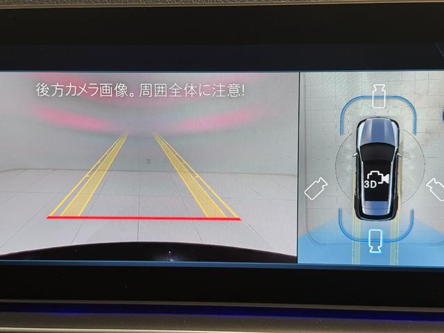ＧＬＥ ＧＬＥ３００ｄ　４マチック　ＡＭＧラインパッケ　ワンオーナー／右ハンドル／オブシディアンブラック／Ｂｕｒｍｅｓｔｅｒ／シートヒーター／半革／正規ディーラー認定中古車／二年保証（18枚目）