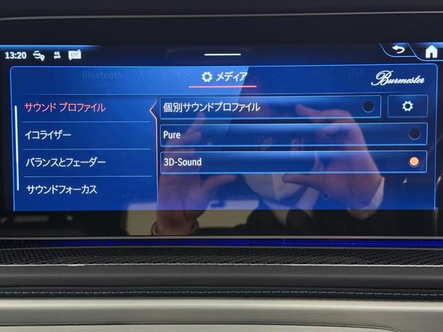 Ｇクラス Ｇ５８０　ウィズＥＱテクノロジーエディション１　ワンオーナー／右ハンドル／オパリスホワイトマグノ（マット）／ガラススライディングルーフ／ドラレコ／ベンチレーション／Ｂｕｒｍｅｓｔｅｒ／正規ディーラー認定中古車／二年保証（7枚目）