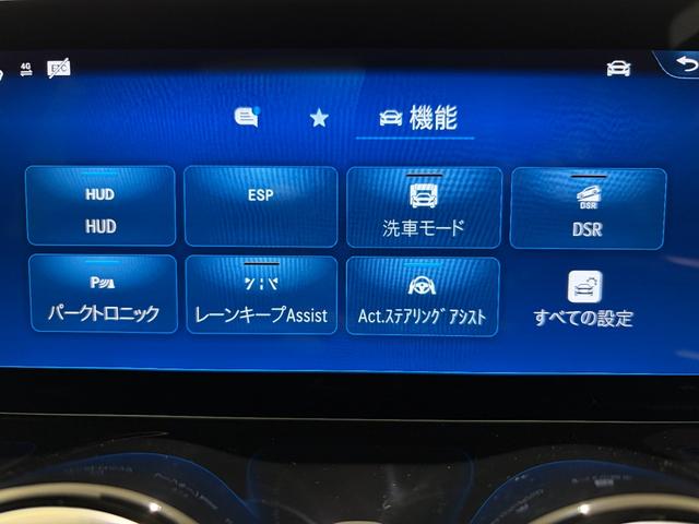 ＧＬＢ ＧＬＢ２００ｄ　４マチック　ＡＭＧラインパッケージ　ワンオーナー／右ハンドル／コスモスブラック／コンフォートＰ／パノラミックスライディングルーフ／ＨＵＤ／シートヒーター／メモリー付きパワーシート／半革／正規ディーラー認定中古車／二年保証（6枚目）