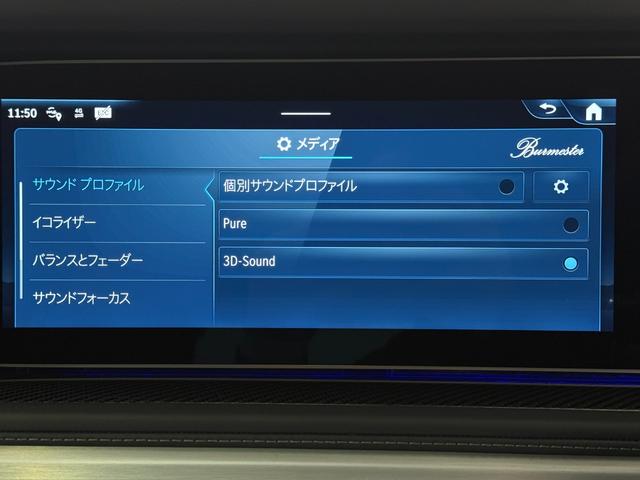 Ｇクラス Ｇ６３　ワンオーナー／右ハンドル／ナイトブラックマグノ（マット）／ガラススライディングルーフ／Ｂｕｒｍｅｓｔｅｒ／シートヒーター／ベンチレーション／リラクゼーション／正規ディーラー認定中古車／二年保証（7枚目）