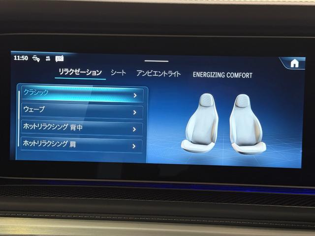 Ｇクラス Ｇ６３　ワンオーナー／右ハンドル／ナイトブラックマグノ（マット）／ガラススライディングルーフ／Ｂｕｒｍｅｓｔｅｒ／シートヒーター／ベンチレーション／リラクゼーション／正規ディーラー認定中古車／二年保証（8枚目）