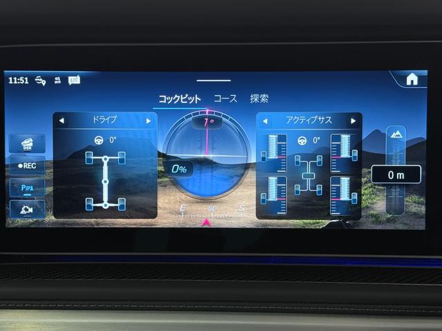 Ｇクラス Ｇ６３　ワンオーナー／右ハンドル／ナイトブラックマグノ（マット）／ガラススライディングルーフ／Ｂｕｒｍｅｓｔｅｒ／シートヒーター／ベンチレーション／リラクゼーション／正規ディーラー認定中古車／二年保証（9枚目）