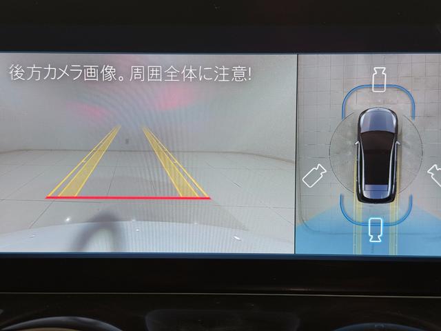 Ｂクラス 　ワンオーナー／右ハンドル／ポーラーホワイト／アドバンスドＰ／パノラミックスライディングルーフ／シートヒーター／メモリー付きパワーシート／正規ディーラー認定中古車／二年保証（16枚目）