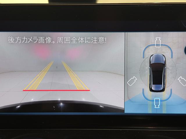 Ｂクラス Ｂ２００ｄ　ＡＭＧラインパッケージ　ワンオーナー／右ハンドル／コスモスブラック／レザーエクスクルーシブＰ／アドバンスドＰ／パノラミックスライディングルーフ／シートヒーター／メモリー付きパワーシート／正規ディーラー認定中古車／二年保証（18枚目）