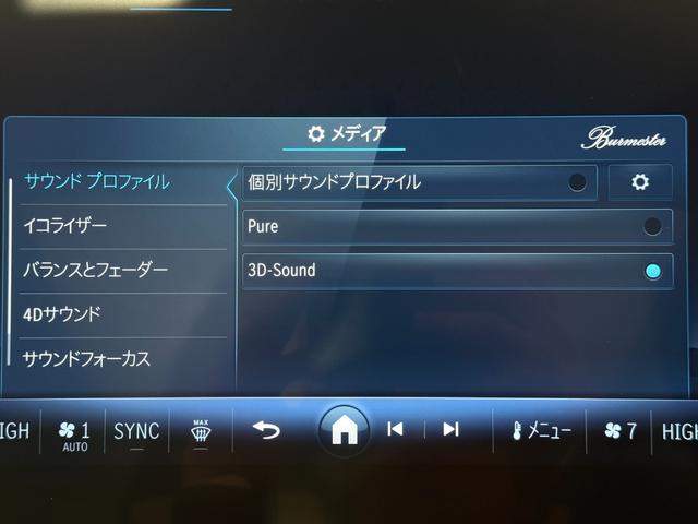 Ｅクラス Ｅ３５０ｅ　スポーツエディションスタードライバーズＰ　ワンオーナー／右ハンドル／デジタルＰ／レザーエクスクルーシブＰ／アドバンスドＰ／ドライバーズＰ／パノラミックスライディングルーフ／正規ディーラー認定中古車／二年保証（8枚目）