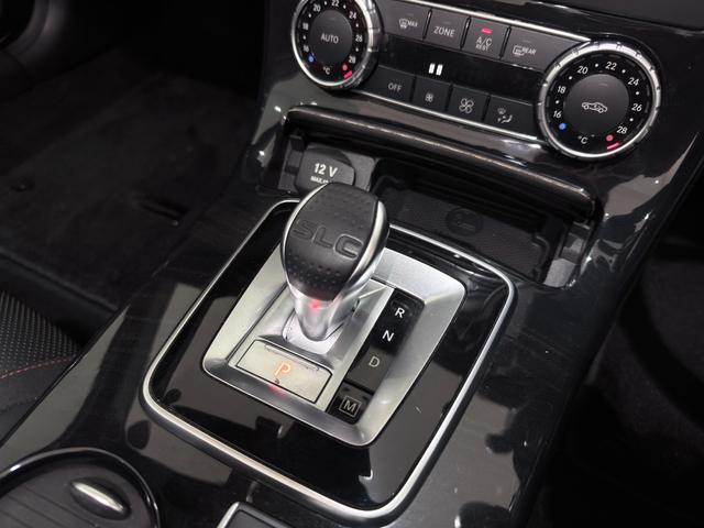 SLC SLC43 右ハンドル/ダイヤモンドホワイト/シートヒーター/ドラレコ/正規ディーラー認定中古車/二年保証(45枚目)