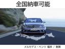 メルセデス・ベンツの価値と信頼性をさらに高め、オーナーの皆さまへより大きな安心を提供する「認定中古車プログラム」をご用意しております。