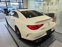 ＣＬＳ５３　４マチック＋　１オーナー　レーダーセーフティパッケージ　エクスクルーシブパッケージ　リラクゼージョン機能　ＳＲ　Ｂｕｒｍｅｓｔｅｒ　本革シート　シートベンチレーター　２０ＡＷ　正規ディーラー認定中古車　２年保証（69枚目）