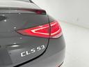 ＣＬＳ５３　４マチック＋　レーダーセーフティＰ　ＡＭＧカーボンＰ　カーボンインテリ　エナジャイジングＰ　ガラススライディングルーフ　全周囲カメラ　シートエアコン　ナッパレザーシート　２０ＡＷ　正規ディーラー認定中古車　２年保証（23枚目）