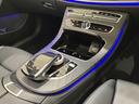 Ｅ２００　クーペ　スポーツ　１オーナー　レザーパッケージ　エアバランスパッケージ　ＳＲ　Ｂｕｒｍｅｓｔｅｒ　全周囲カメラ　本革シート　シートヒーター　ＨＵＤ　メモリー付きパワーシート　１９ＡＷ　正規ディーラー認定中古車　２年保証（46枚目）