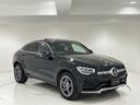 ＧＬＣ２２０ｄ　４マチック　クーペスポーツラインＥＤ　１オーナー　レザーエクスクルーシブパッケージ　エアバランスパッケージ　全周囲カメラ　本革巻ステアリング　本革シート　シートヒータ　メモリー付きパワーシート　１９ＡＷ　正規ディーラー認定中古車　２年保証(5枚目)