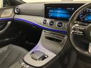 ＣＬＳ２２０ｄ　スポーツ　エクスクルーシブパッケージ　右ハンドル／オブシディアンブラック／ワンオーナー／エクスクルーシブパッケージ／ガラスＳＲ／本革シート／シートヒーター／ベンチレーション／Ｂｕｒｍｅｓｔｅｒ／正規ディーラー認定中古車／二年保証（33枚目）