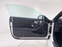E200 クーペ スポーツ 右ハンドル/ダイヤモンドホワイト/レザーP/エアバランスP/レーダーセーフティーP/HUD/Burmester/正規ディーラー認定中古車/二年保証(30枚目)