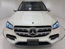 MERCEDES BENZ GLS