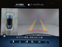 C220d 4マチック オールテレイン ワンオーナー/右ハンドル/オパリスホワイト/レザーエクスクルーシブP/HUD/Burmester/パノラミックスライディングルーフ/ベンチレーション/正規ディーラー認定中古車/二年保証(53枚目)