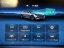 Ｅ３５０ｅ　スポーツエディションスタードライバーズＰ　ワンオーナー／右ハンドル／デジタルＰ／レザーエクスクルーシブＰ／アドバンスドＰ／ドライバーズＰ／パノラミックスライディングルーフ／正規ディーラー認定中古車／二年保証（9枚目）