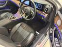 Eクラス E450 4マチック エクスクルーシブ ワンオーナー/右ハンドル/イリジウムシルバー/エクスクルーシブP/Burmester/シートヒーター/ベンチレーション/メモリー付きパワーシート/正規ディーラー認定中古車/二年保証 中古車画像_2