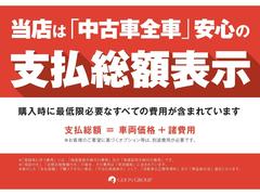 万一故障した場合も、ご購入後２年間もしくは１年間は、走行距離にかかわらず適用される保証をご用意。大きな安心をご提供いたします。 5