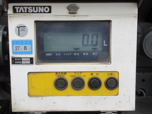 デュトロ 　タンクローリー　重油・軽油・灯油　３ＫＬ　電動ホースリール　流量計　３室　１５０ＰＳ　ＭＴ５（20枚目）