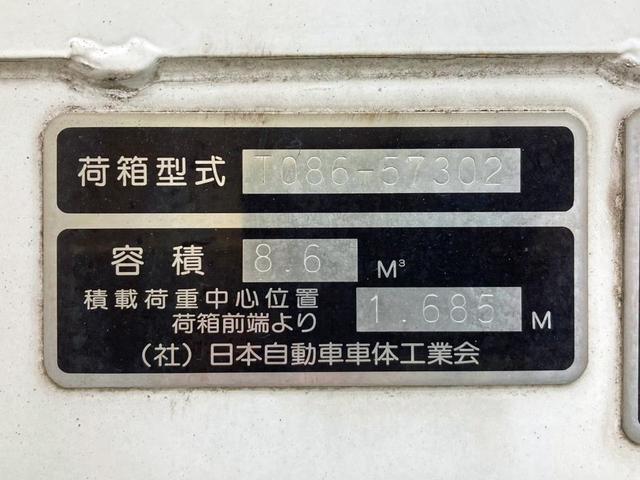 ファイター 　塵芥車　フルキャブ　新明和　プレス式　８．６立米連続付き　汚水タンク付き　２４０ｐｓ　ＭＴ（32枚目）