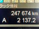 　アルミウイング　フルキャブ　６．２３ｍ　ワイド　総輪エアサス　２２０ＰＳ　ＭＴ６（27枚目）